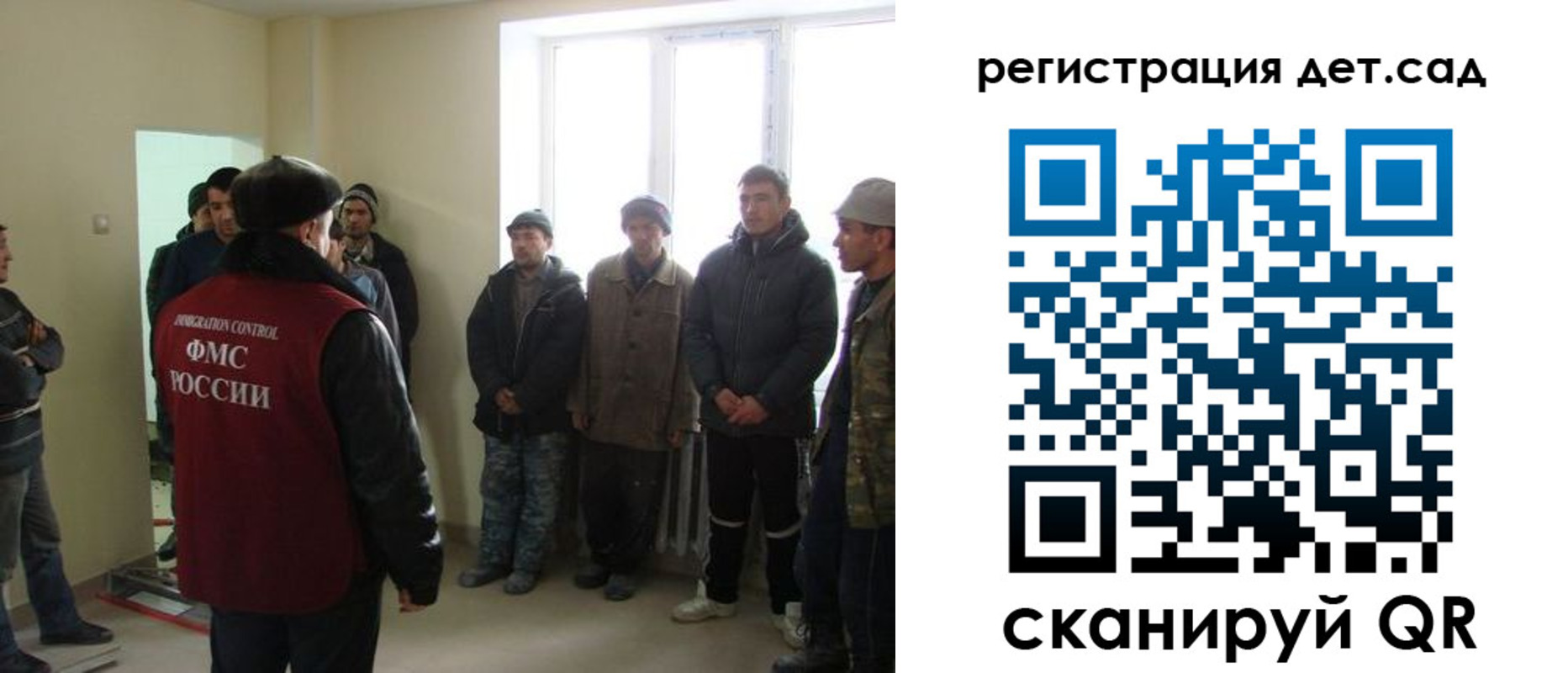 временная регистрация в квартире в Людиново