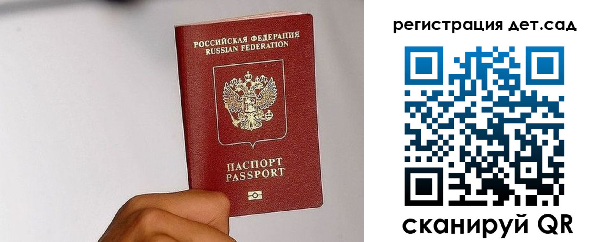 прописка поиск в Людиново