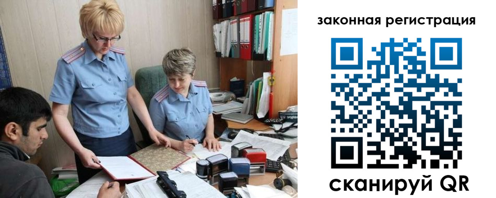регистрация в Людиново