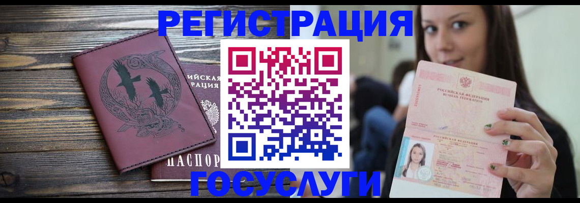 временная регистрация поиск в Людиново